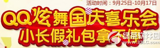 qq�������ϲ�ֻ���ַ С��������ò�ͣ