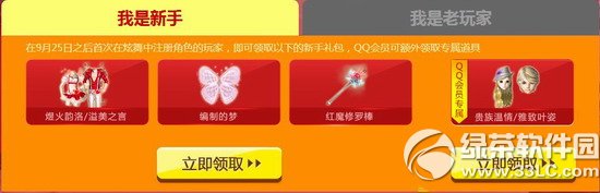 qq�������ϲ�ֻ���ַ С��������ò�ͣ2