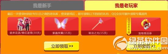 qq�������ϲ�ֻ���ַ С��������ò�ͣ3