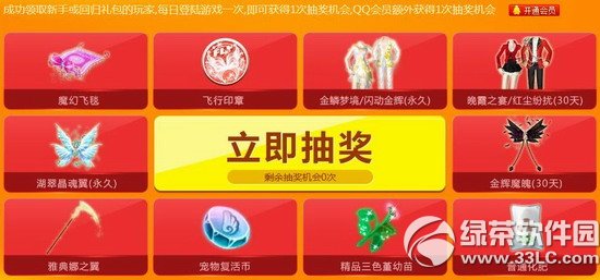 qq�������ϲ�ֻ���ַ С��������ò�ͣ4