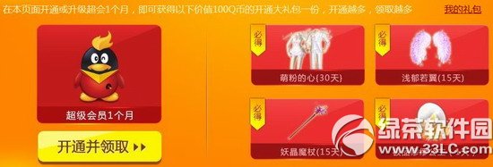 qq�������ϲ�ֻ���ַ С��������ò�ͣ5