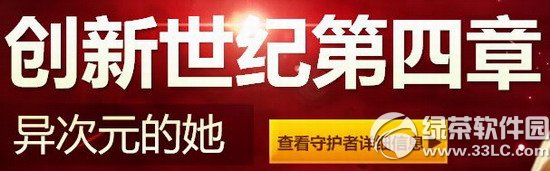 dnf�������͵�4�����Ԫ�������ַ ��ʿԤԼ�����