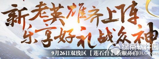 ��ս����ʯ̨����Ӣ����������ַ ��������ս����1