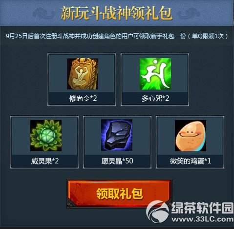 ��ս����ʯ̨����Ӣ����������ַ ��������ս����