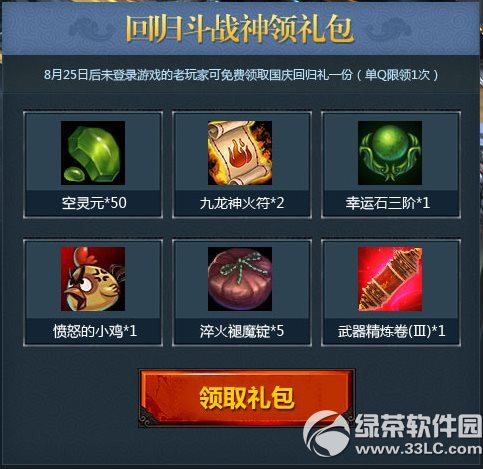 ��ս����ʯ̨����Ӣ����������ַ ��������ս����3