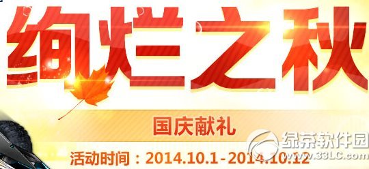 qq�ɳ�Ѥ��֮�����������ַ ��ֵ�齱Ӯ����1