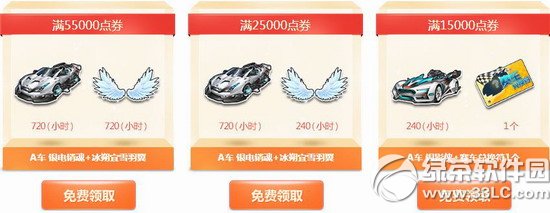 qq�ɳ�Ѥ��֮�����������ַ ��ֵ�齱Ӯ����2