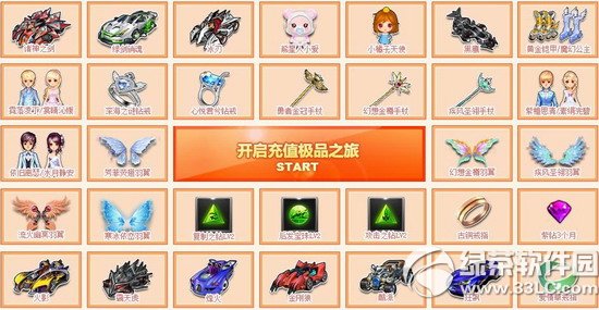 qq�ɳ�Ѥ��֮�����������ַ ��ֵ�齱Ӯ����