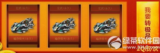 qq�ɳ�ҡһҡ��9�ڻ��ַ ����תһת���ü�Ʒ�򵥵�