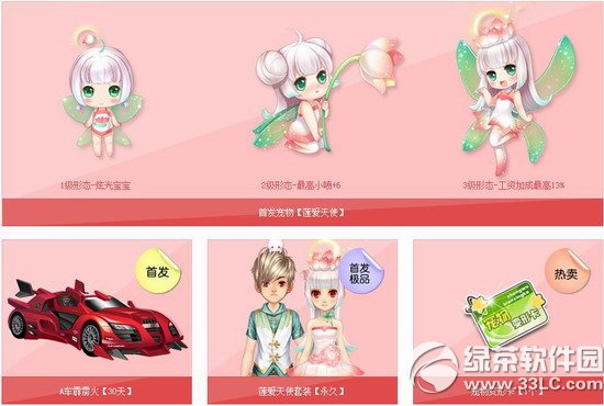 qq�ɳ���������������Ǯ ��ʲô2