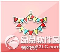 qq�ɳ�����������Ǯ ���������ʲô1