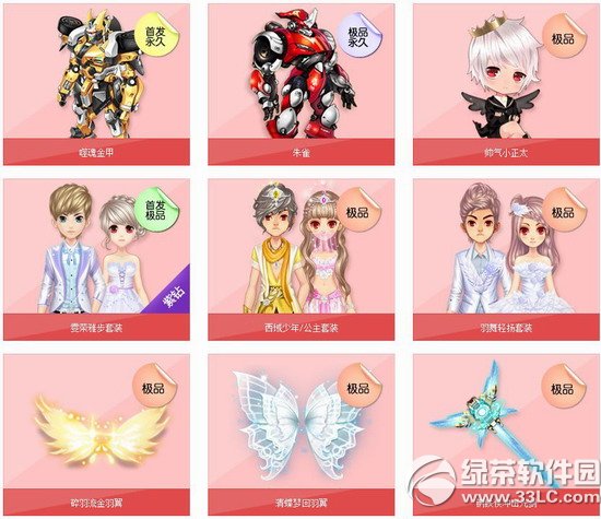 qq�ɳ�����������Ǯ ���������ɶ