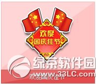 qq�ɳ����ȹ���ѽڿ�����Ǯ ��ʲô����1