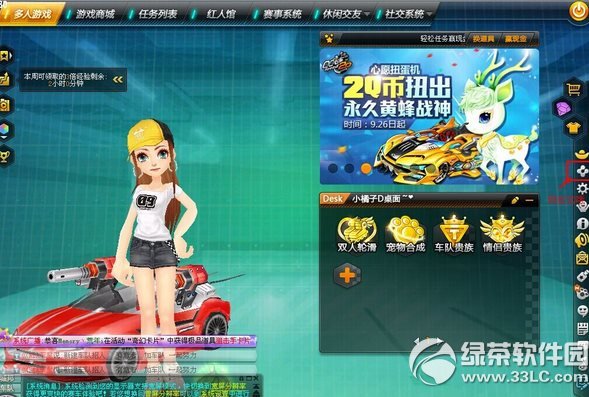 qq�ɳ���ﾫ������뻶�ֻ �ɳ�������Q�Ҵ�