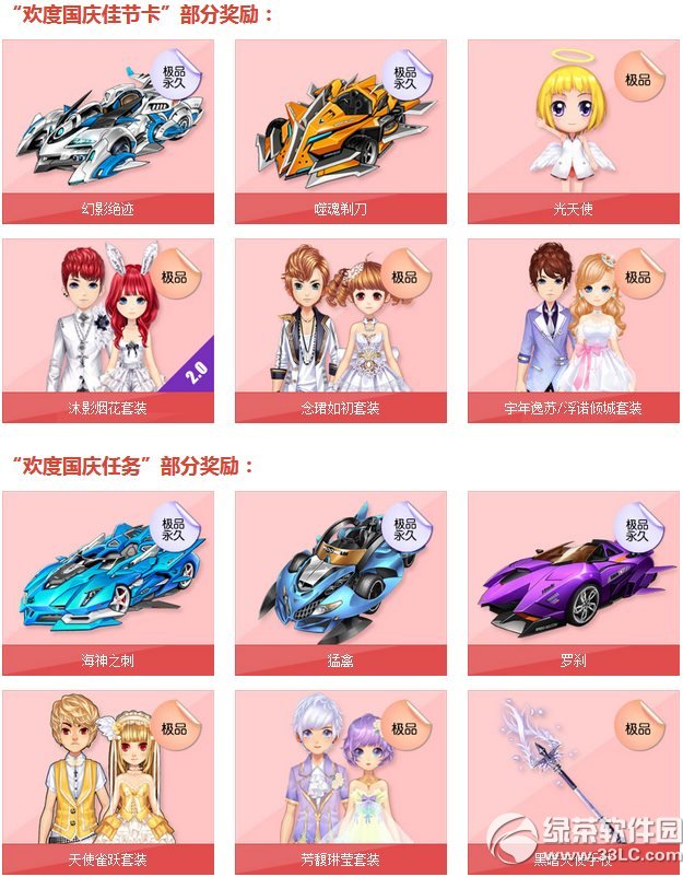 qq�ɳ����ȹ���ѽڿ�����Ǯ ��ɶ����