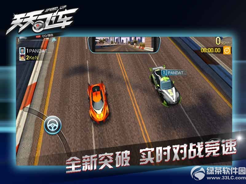 ����ɳ��������Ҷ��汾�������� ����ͬ������ʱ��1