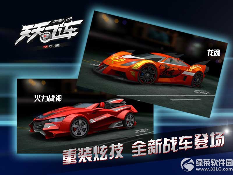 ����ɳ��������Ҷ��汾�������� ����ͬ������ʱ��3