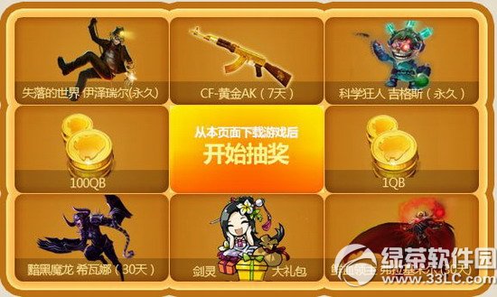 lol�ǹ���ʱ���ɷ����ַ ���ǹ�����Ӯȡlol����Ƥ��