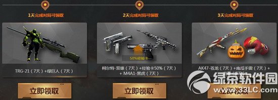 cf�ط�ս����ˬ���� 2014cf��ѧҲҪʹ����2