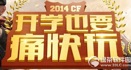 cf��ѧҲҪʹ������ַ �ع���񿪻����1