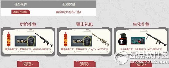 cf���߼��ջ��ַ �ƽ������������2