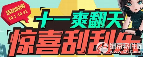 cfʮһˬ���쾪ϲ�ι��ֻ��ַ �ܹιο�ˢ���ؽ�Ʒ1