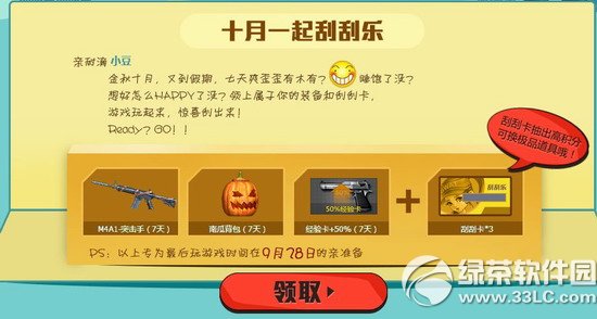 cfʮһˬ���쾪ϲ�ι��ֻ��ַ �ܹιο�ˢ���ؽ�Ʒ2