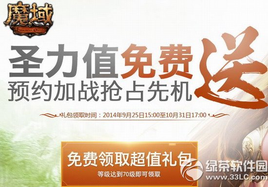 ħ��ʥ��ֵ����ͻ �����ȡ��ֵ���