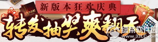 �����澭ת���齱ˬ������ַ �°汾�����1