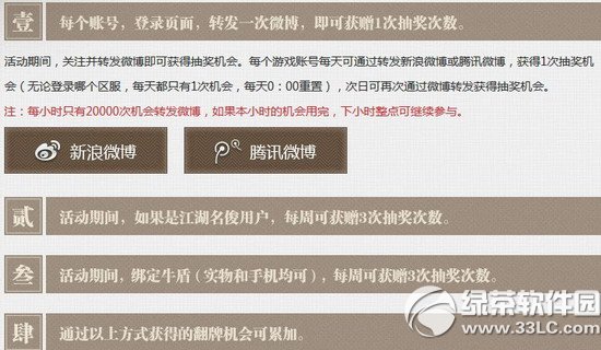 �����澭ת���齱ˬ������ַ �°汾�����4