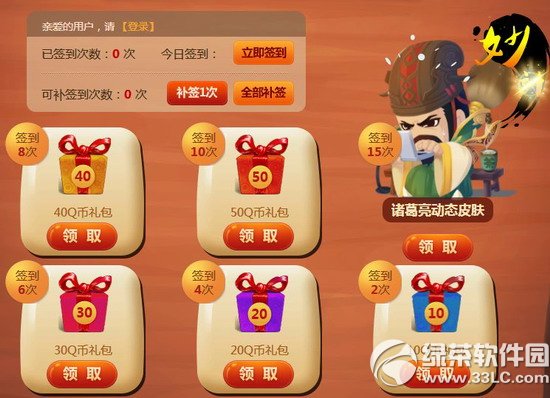 Ӣ��ɱÿ��ǩ�����ַ ����ȫ��Ӣ�۶�̬Ƥ��2