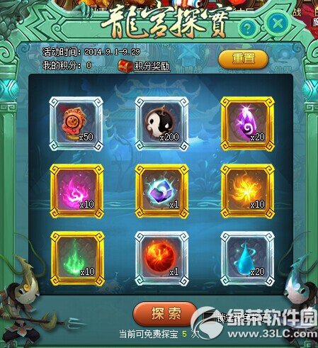 ���ɵ�������ܻ���ݽ��� �����Żݲ��ɴ���5