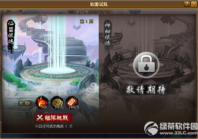 ���ɵ�r84�汾���±������� ���ɵ�9��29�ո�������2