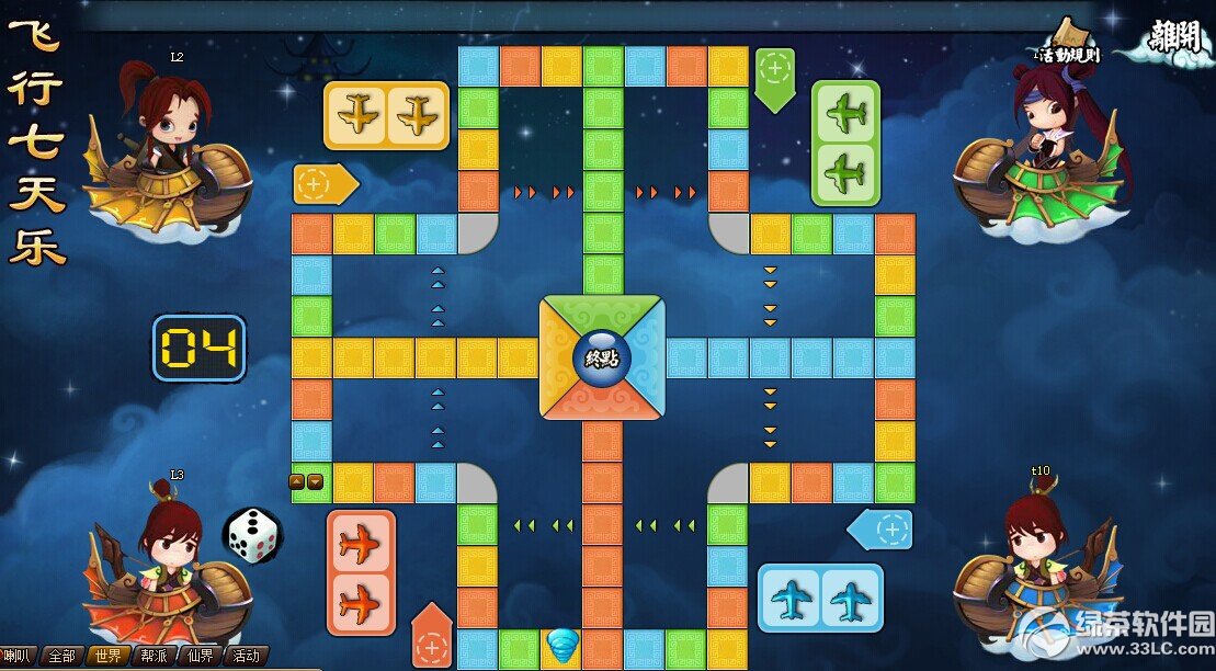 ���ɵ�r84�汾���±������� ���ɵ�9��29�ո�������4