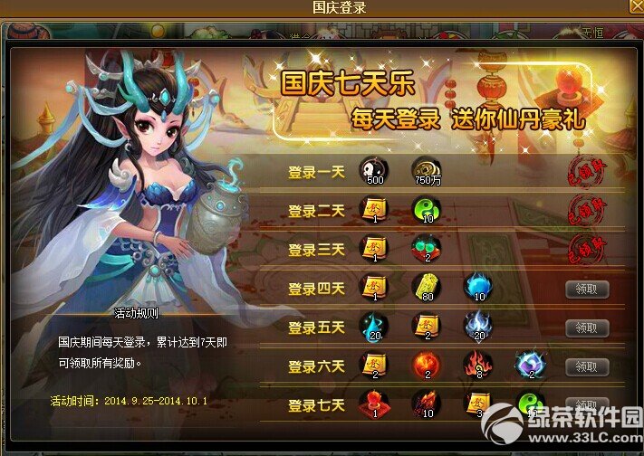 ���ɵ�r84�汾���±������� ���ɵ�9��29�ո�������5