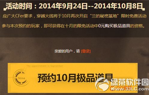 cf�������и�Լ����ַ 10���������ػ�����ʱ��ѻ��ַ