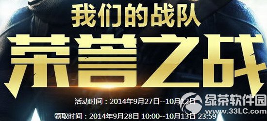 cf10�����ǵ�ս������֮ս���ַ ���ǵ�ս������֮ս10�³齱��ַ1