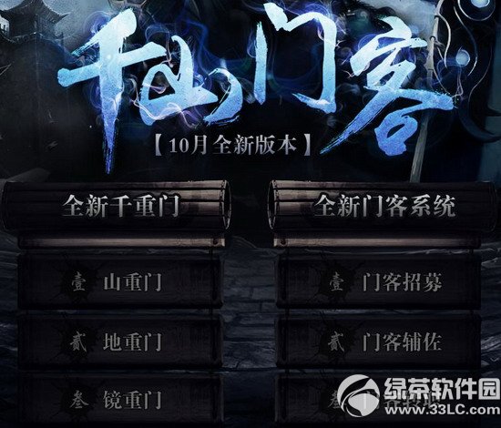 7������ǧɽ�ſͻ��ַ 7������10���°汾���ַ