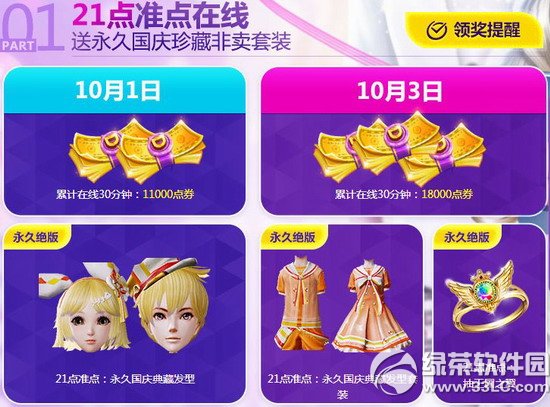 ����ʱ������7����21�����÷�����װ� 34000��ȯ�����