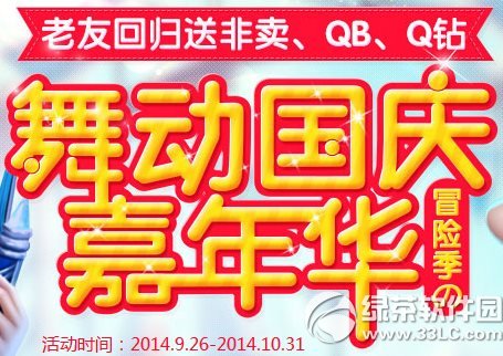 ����ʱ���趯������껪���ַ ð�ռ����ѻع��ͷ���Q��q��