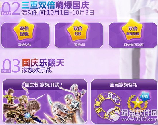 ����ʱ������7����1�����÷�����װ� 34000��ȯ�����3