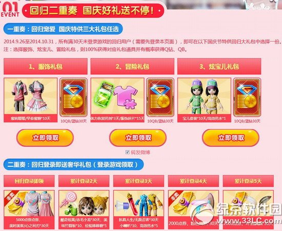 ����ʱ���趯������껪���ַ ð�ռ����ѻع��ͷ���Q��q��2