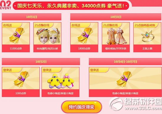 ����ʱ���趯������껪���ַ ð�ռ����ѻع��ͷ���Q��q��3