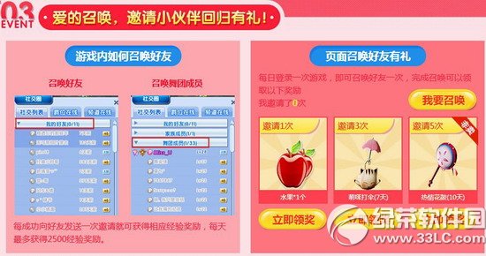 ����ʱ���趯������껪���ַ ð�ռ����ѻع��ͷ���Q��q��4