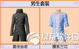 ����ʱ��10.1���ٴ���װ� ������Ʒ�����ϼ�