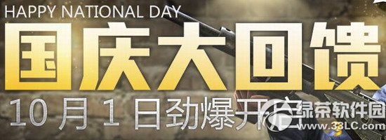 csol��������� 10��1�վ�����