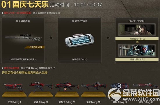 csol��������� 10��1�վ�������2