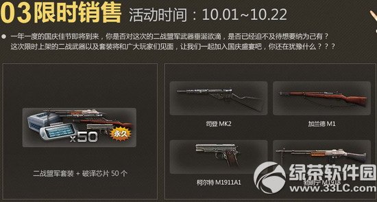 csol��������� 10��1�վ�������4