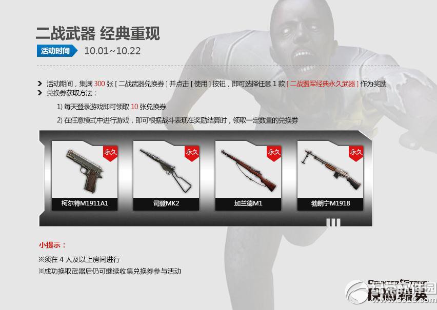 csol������������ֻ CSOL���������е���1