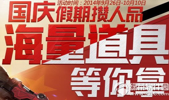 ��ս�����������Ʒ�������ߵ����û��ַ ������Ȩ����ͣ